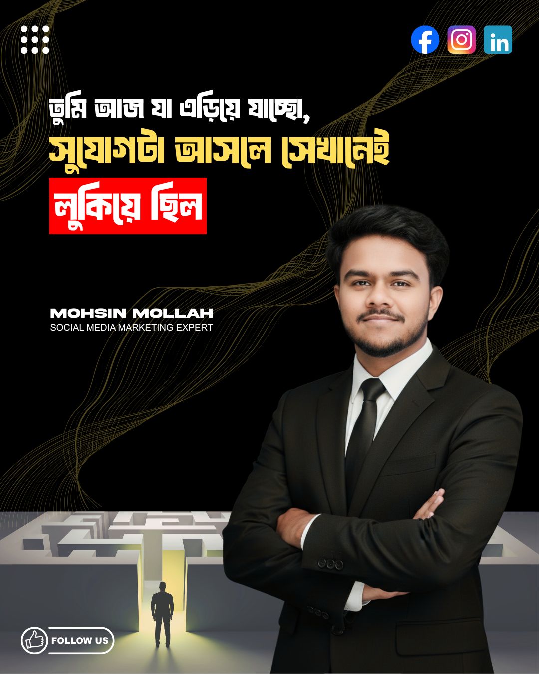 It'z Mohsin