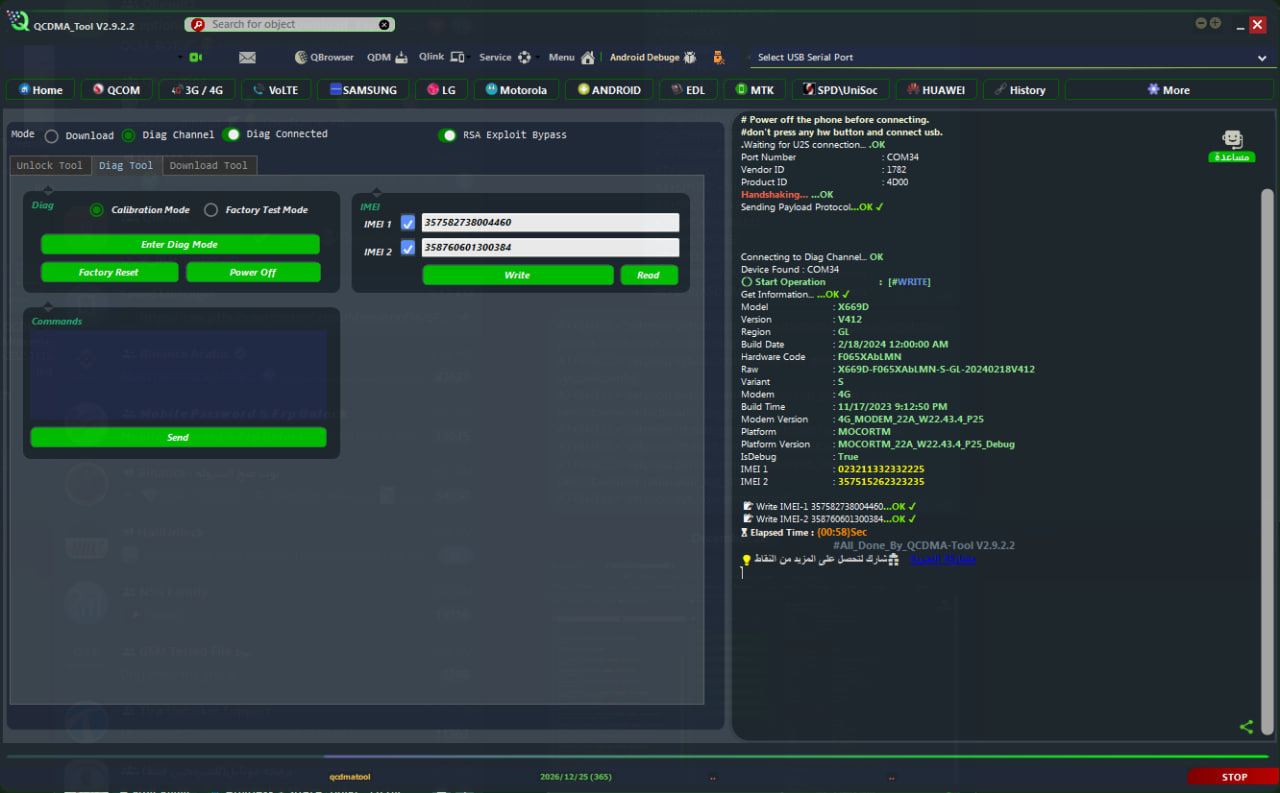QCDMA-Tool Offical
