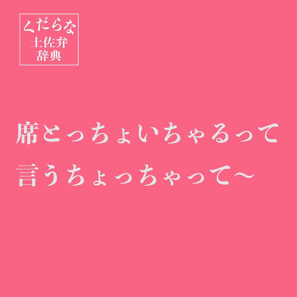 公の場での発言・インタビュー報道記録