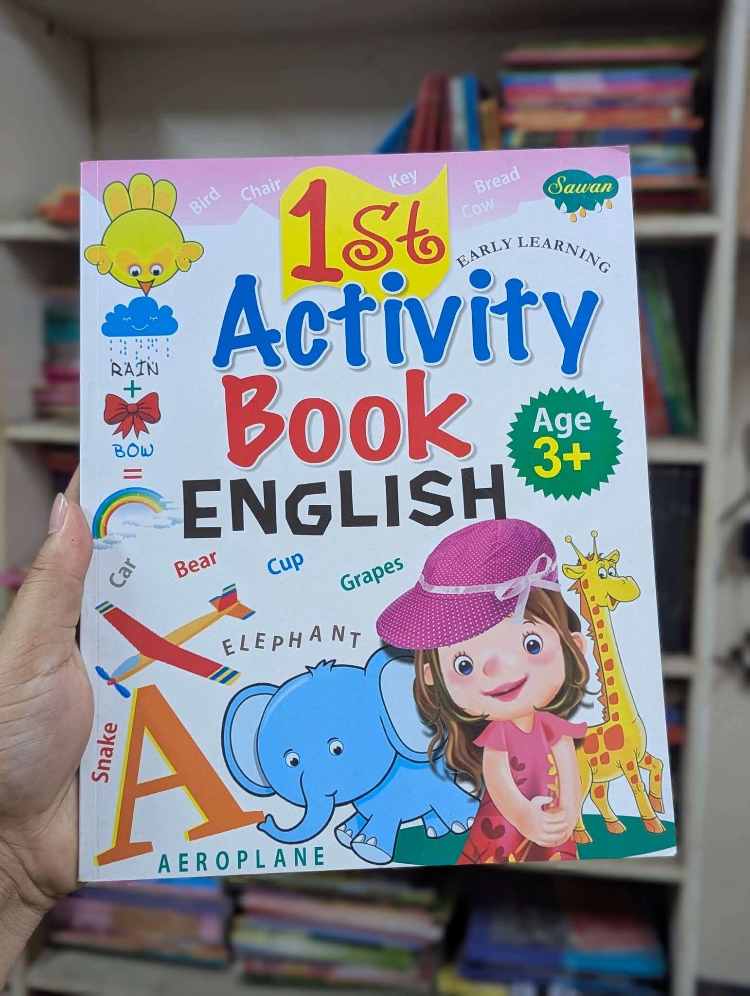 Aliza Book’s BD - 📚 Make Learning Fun for Your Child! 📚... | Facebook