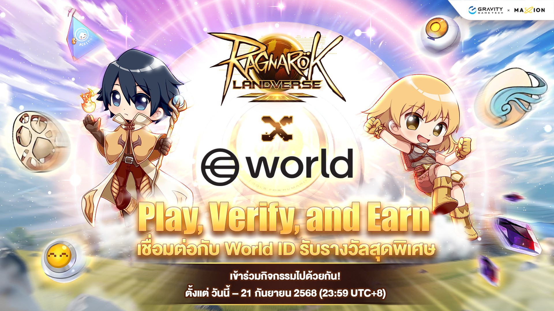 Ragnarok Online... - Ragnarok Online Landverse Thailand