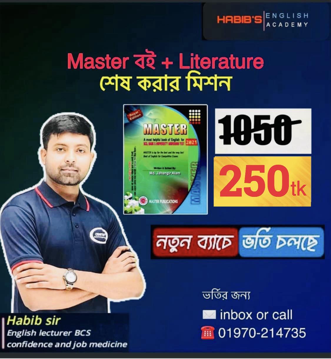 Habib - ️MASTER বই শেষ করার মিশন 🏻নতুন ব্যাচে ভর্তি হয়ে আজই নিজের ...