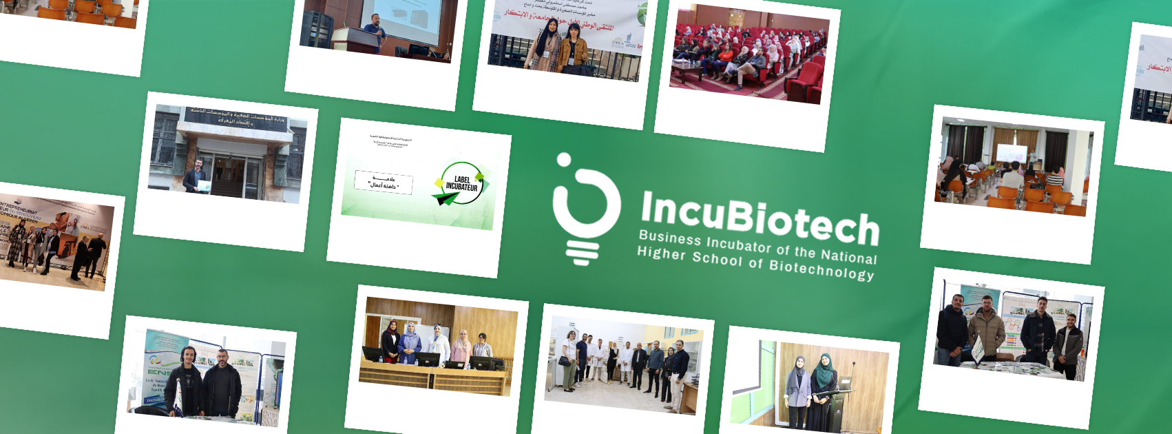 ENSB Incubator حاضنة أعمال المدرسة الوطنية العليا في البيوتكنولوجيا