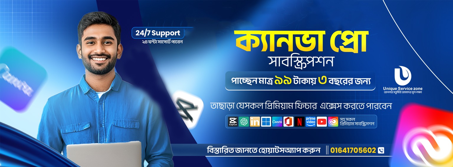 Unique Service zone | Dhaka