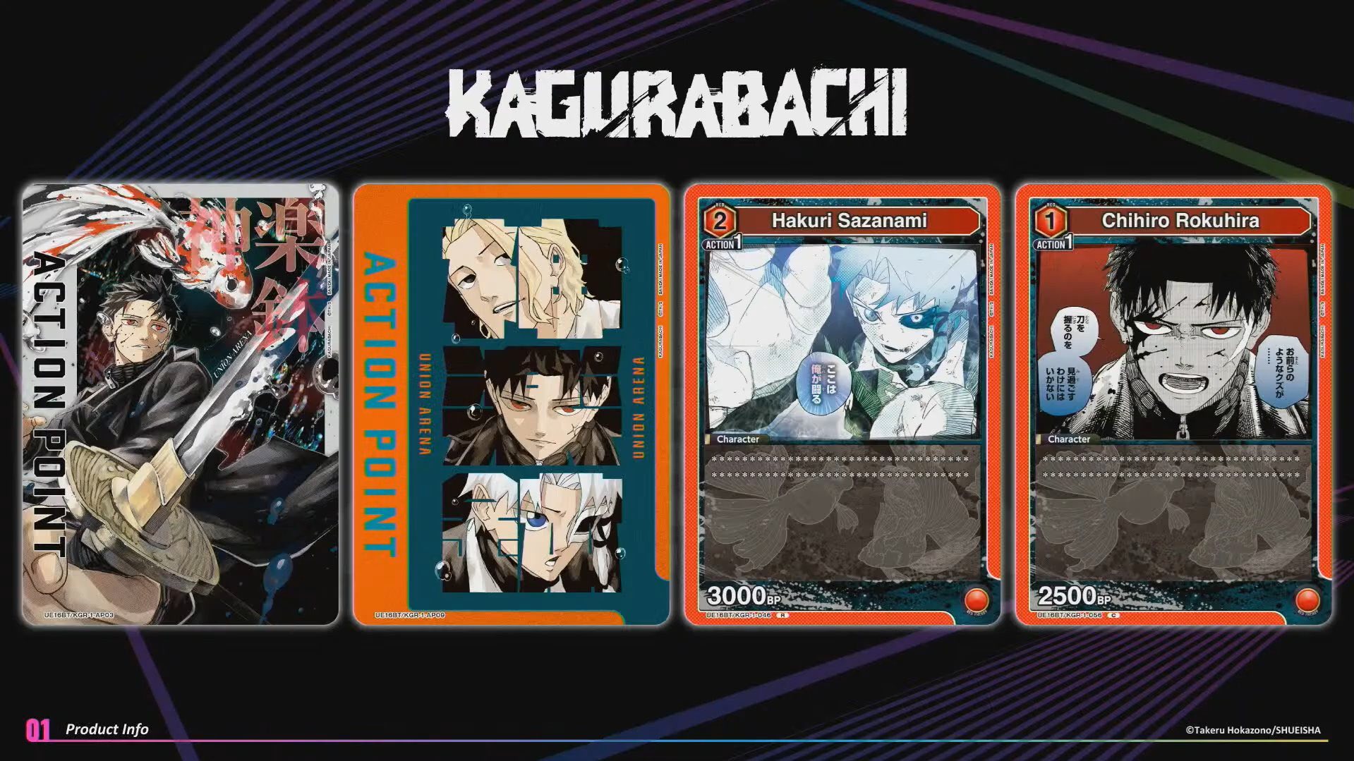 Kagurabachi union arena expansion set release