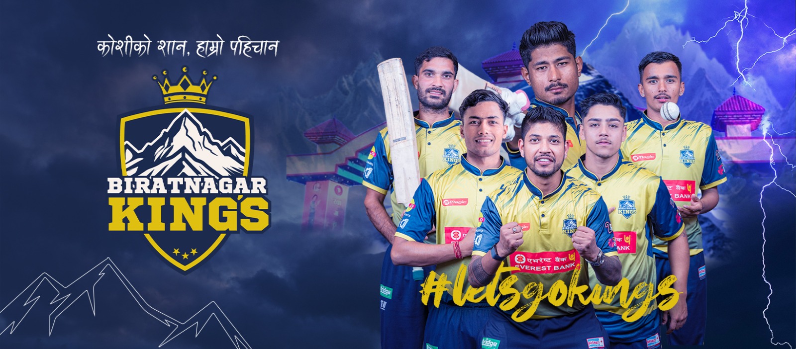 Biratnagar Kings | Biratnagar