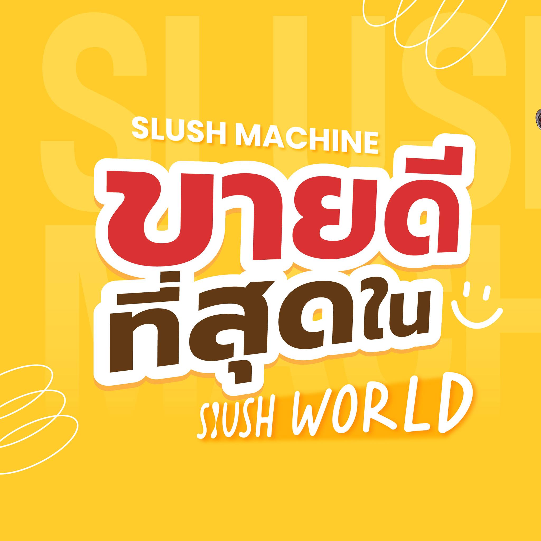 Slush World - เครื่องขายดีที่สุดใน Slush World! 🍧💥... | Facebook