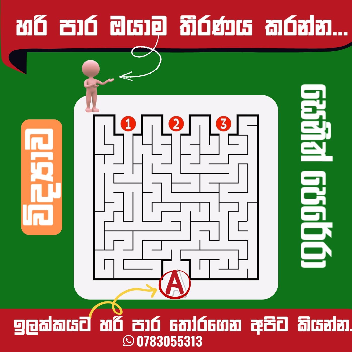 Senith Perera Science