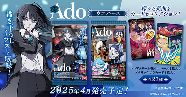 Ado's wafers are dropping this April 2025! 😋 They come with 23