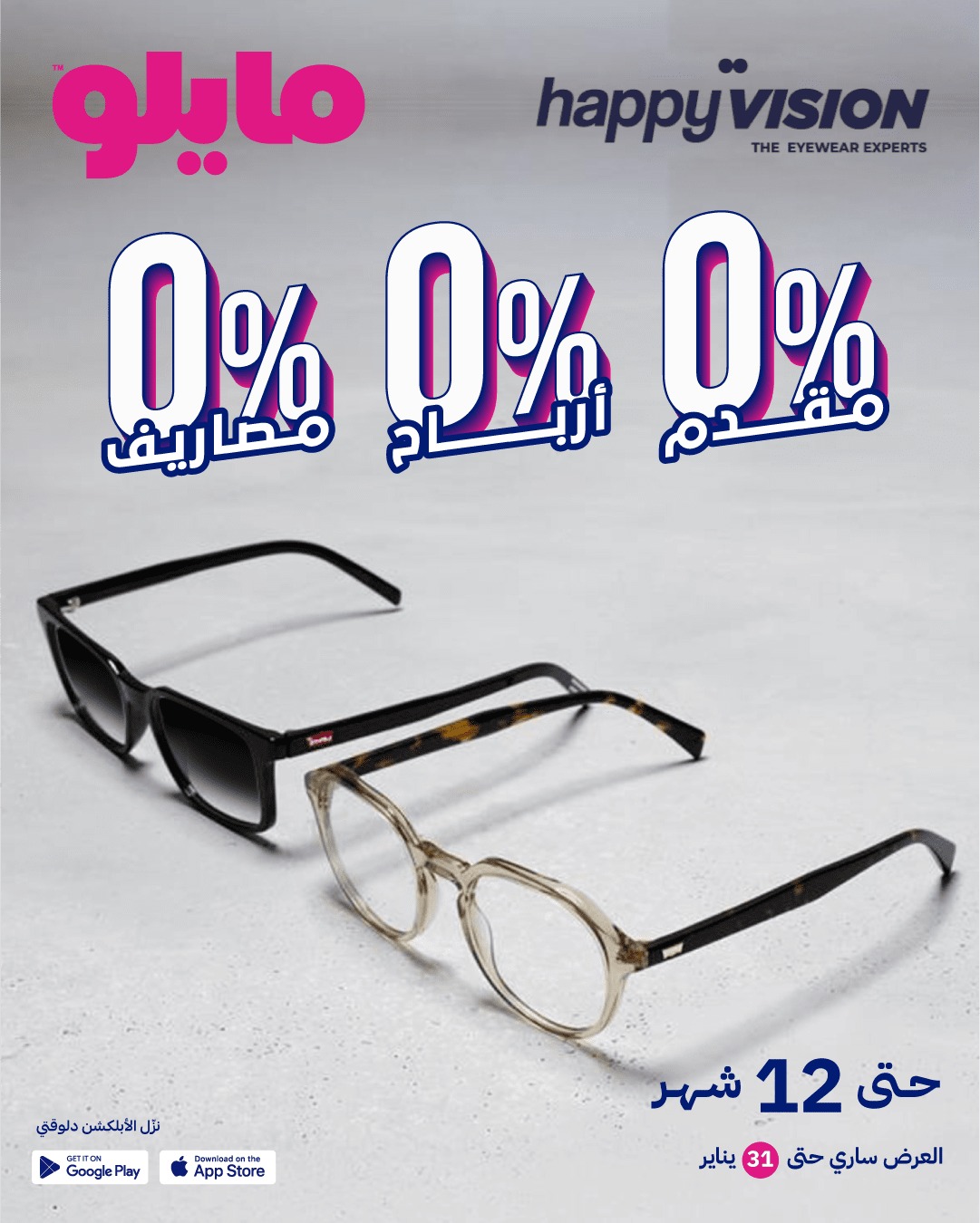 myloapp | Cairo