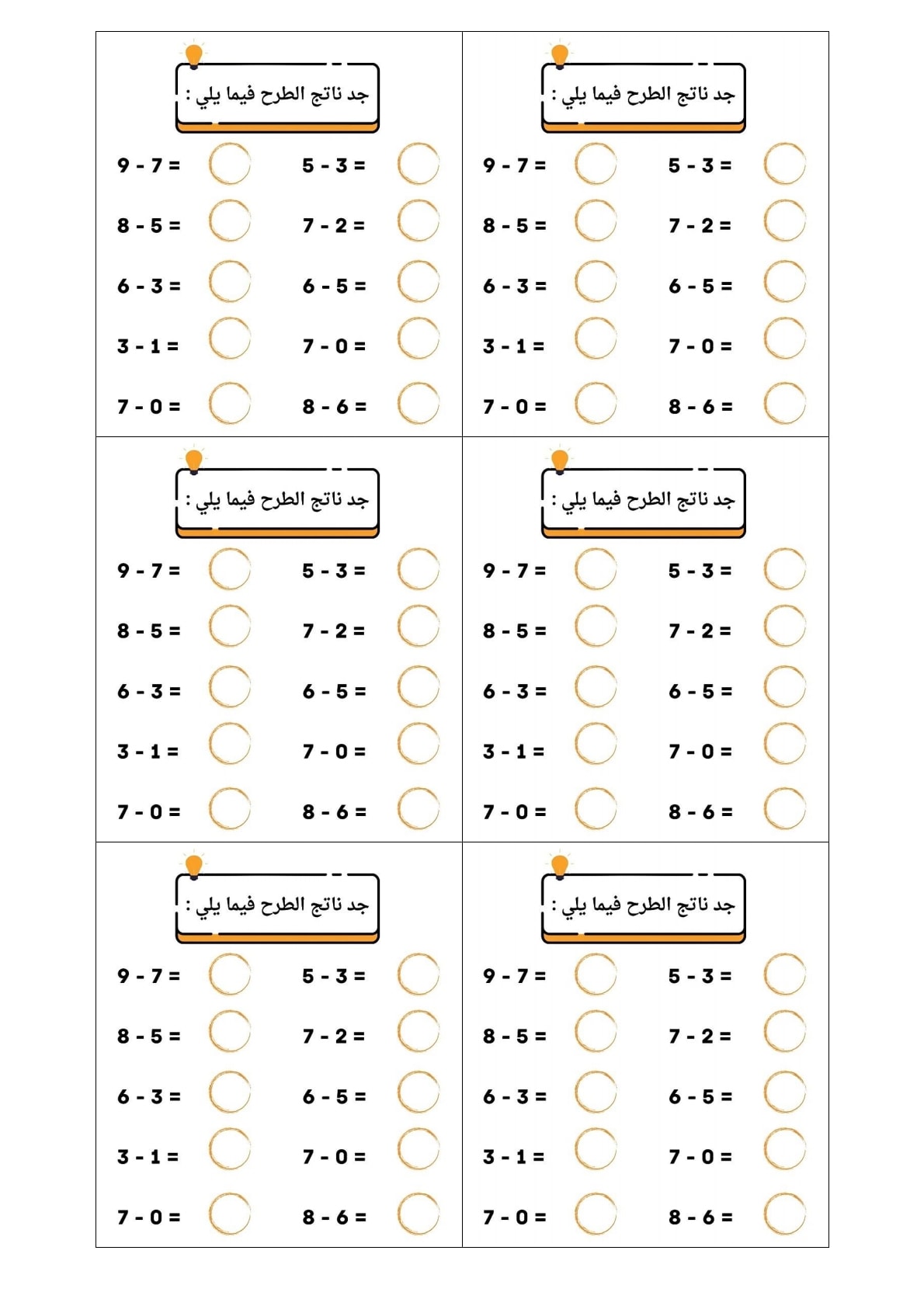 ‎صفحة معلمتي هاجر‎ added a new photo —... - صفحة معلمتي هاجر