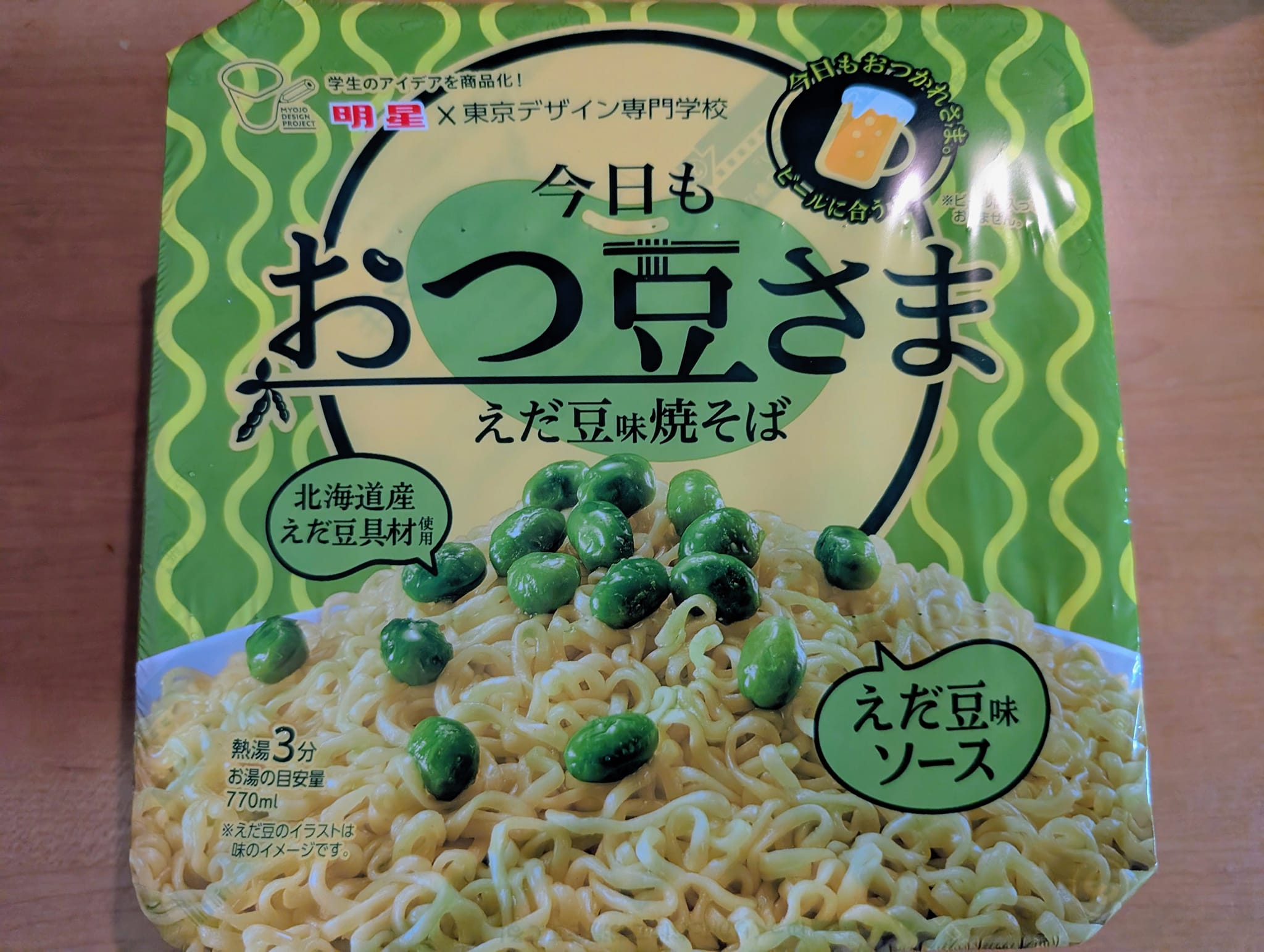 変わったカップ焼そばがあったので買ってみた😲 えだ豆味の焼そば