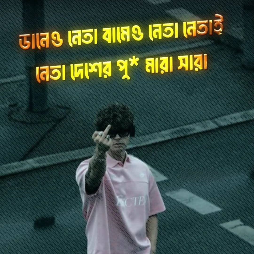 M'r - 👀 | Facebook