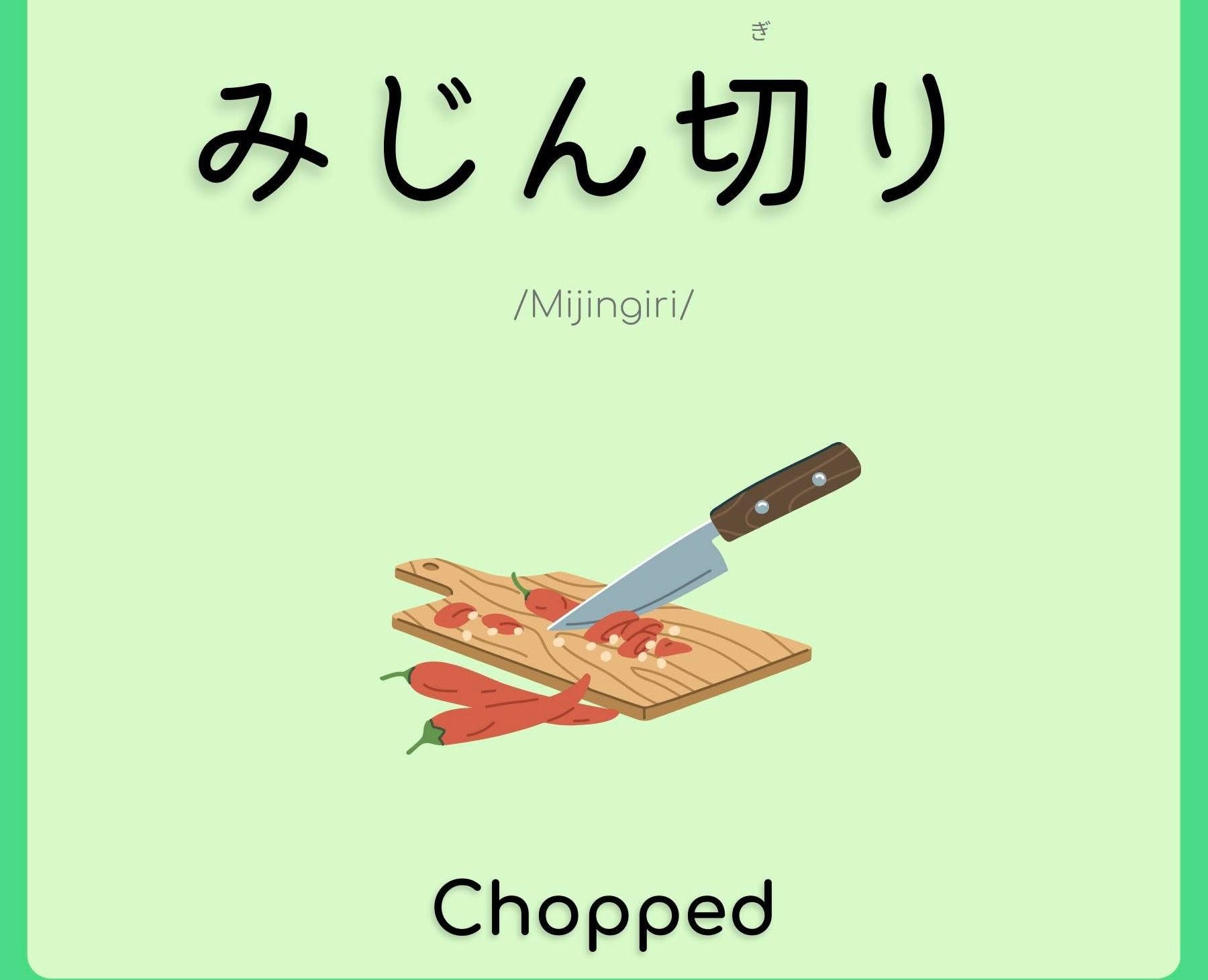Japanese cooking vocabulary