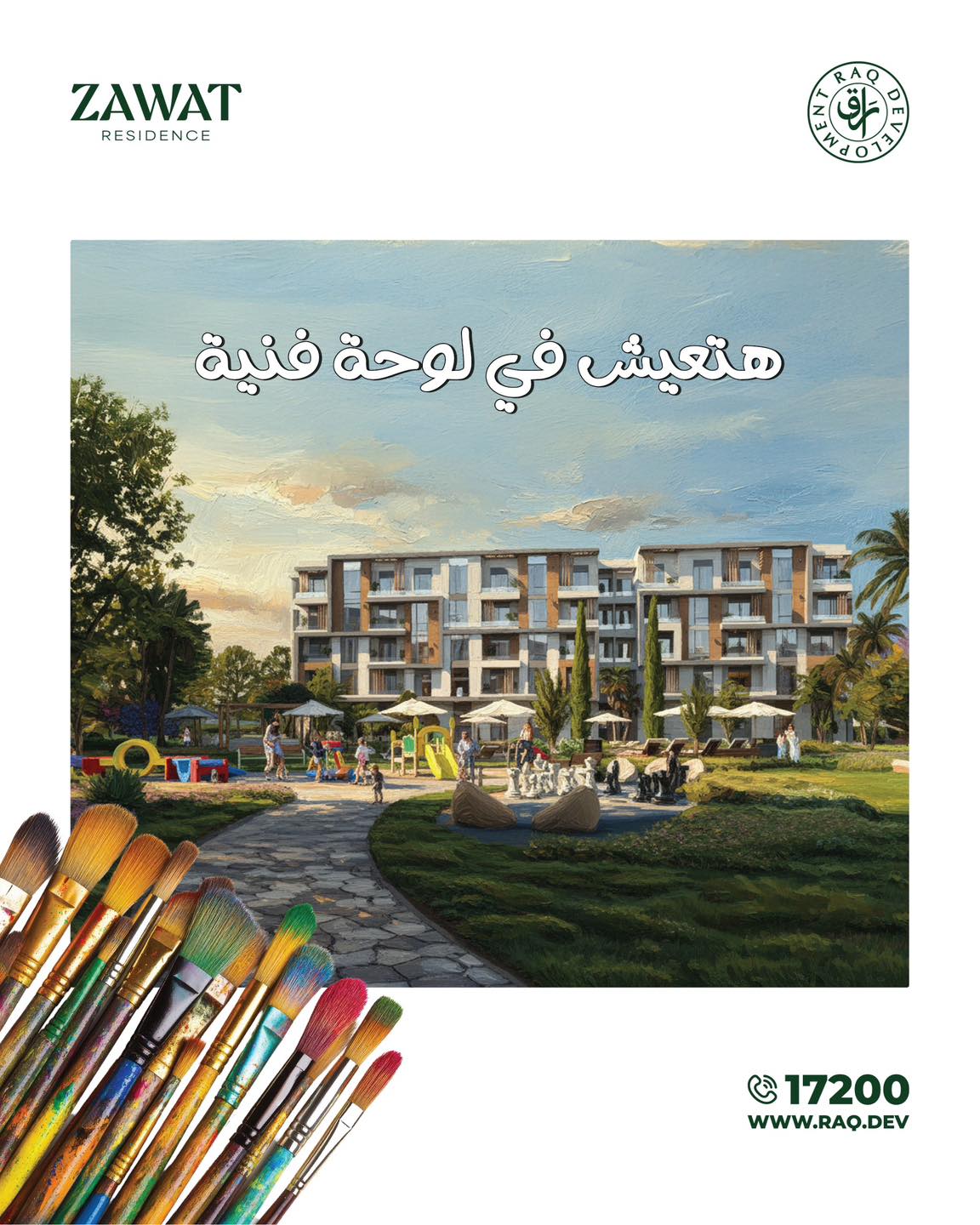 هتعيش في وسط الطبيعة 🌿 مساحات خضراء... - RAQ Development | Facebook