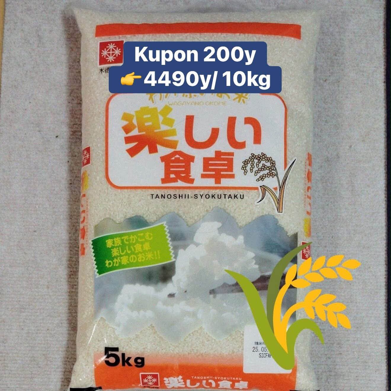 Gạo Himawari 8kg giá rẻ tại Yamada Nagoya