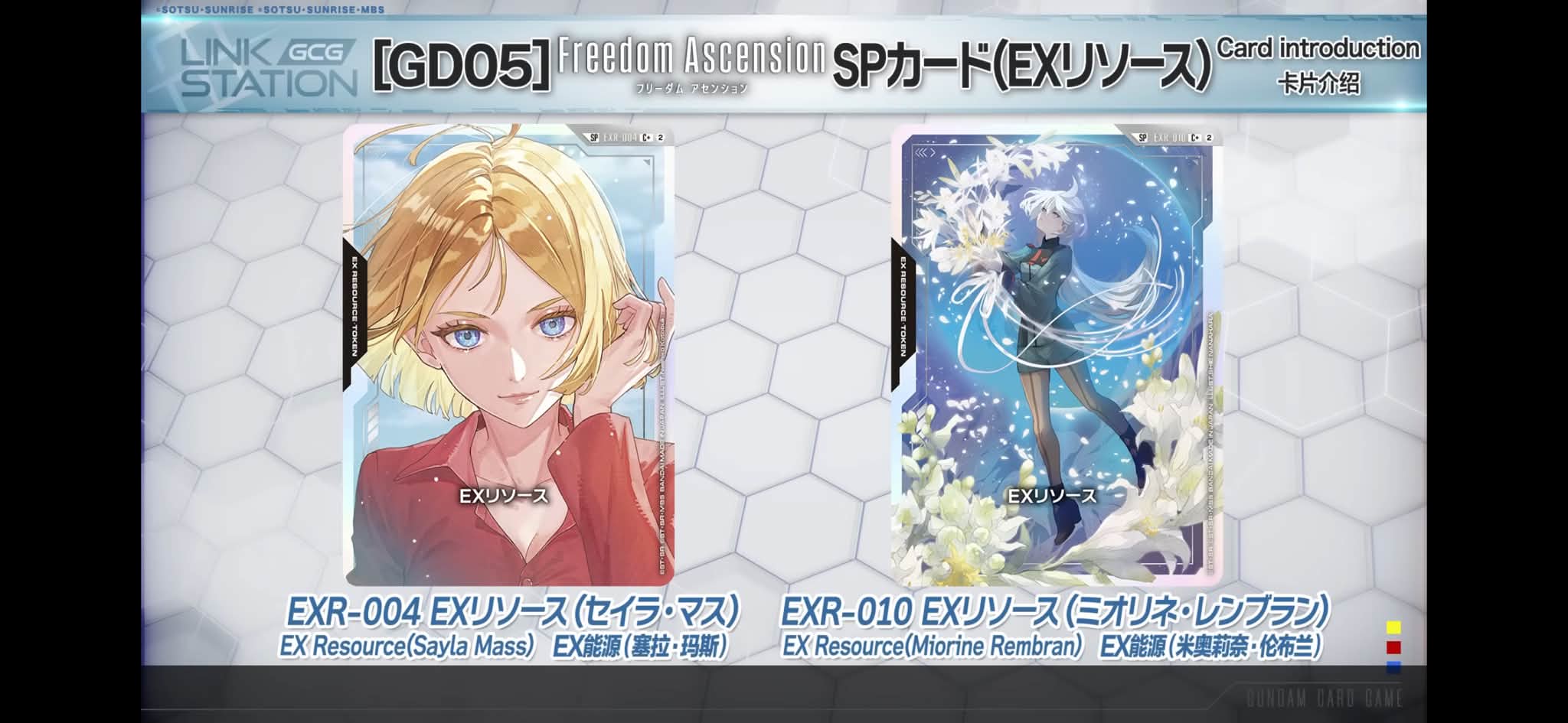 More SP reveals for Freedom Ascension.