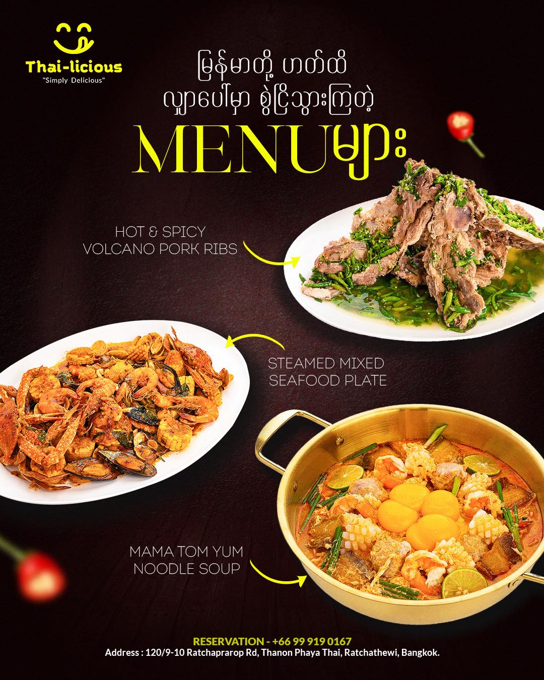 Thai-licious Thai Restaurant | Bangkok