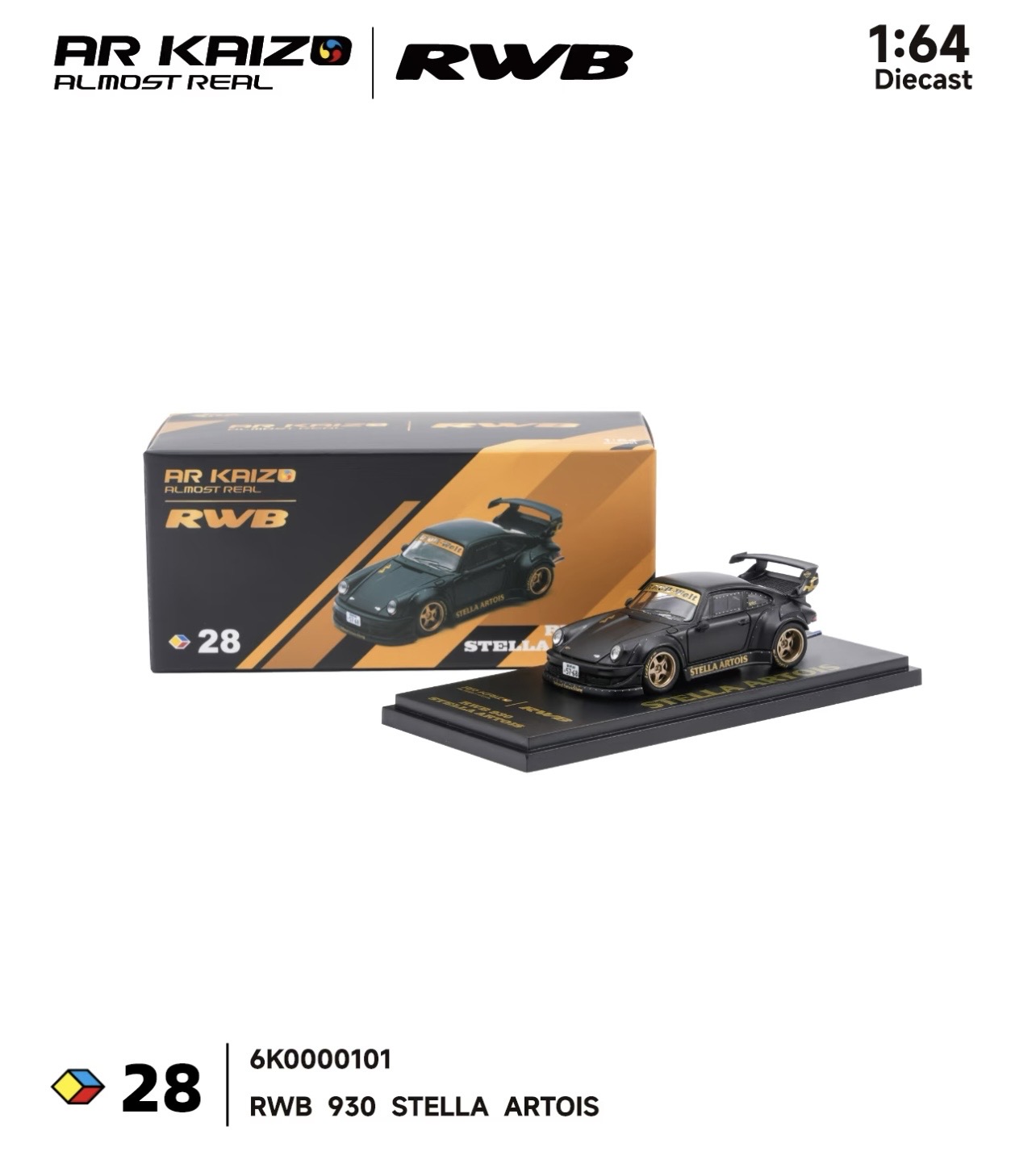 Almost Real - Launch of the new line 