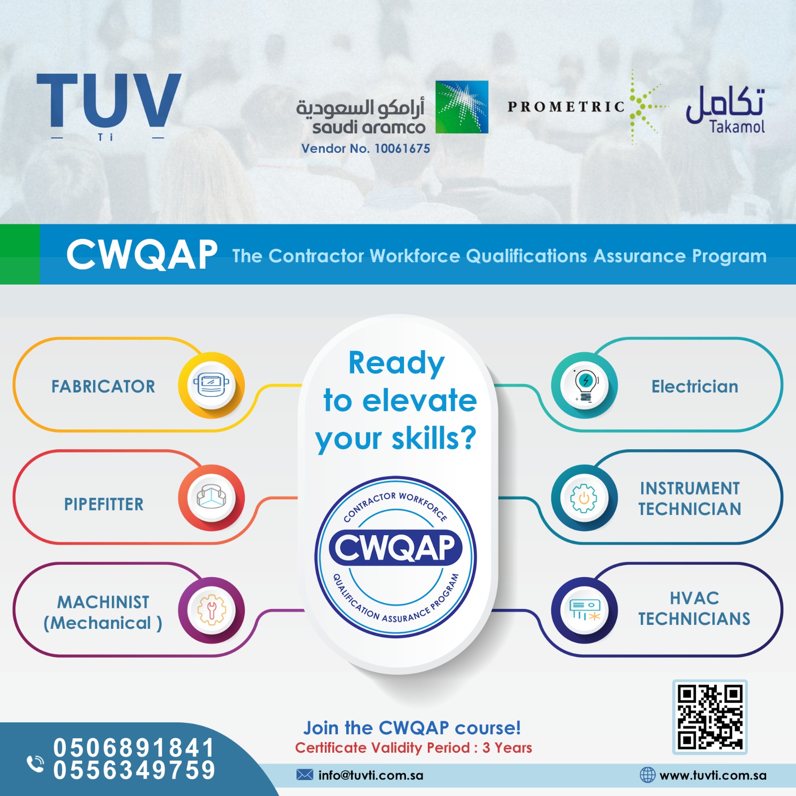 TUV - 📣 What is CWQAP? The Contractor Workforce Qualification Assurance ...