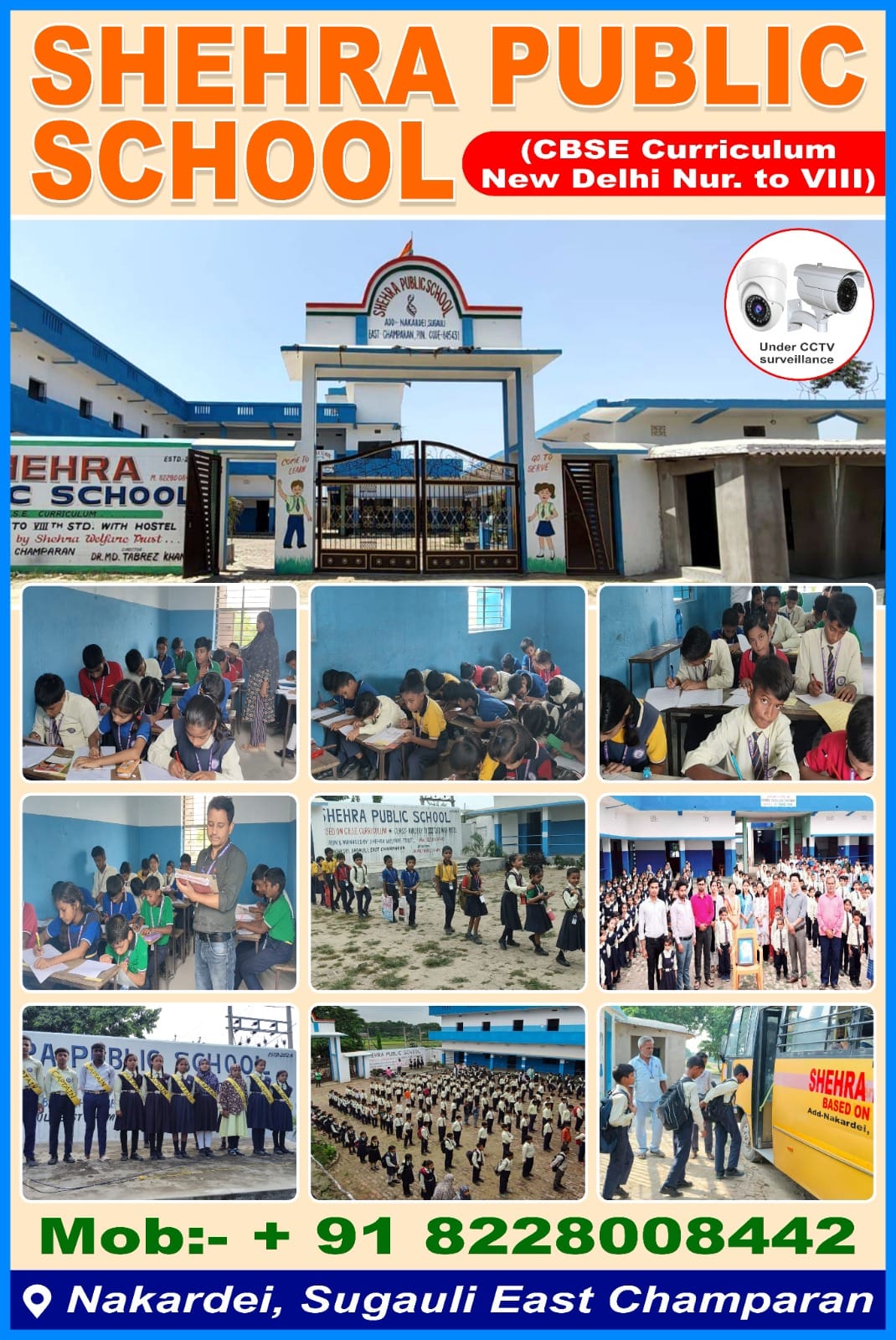 Shehra School