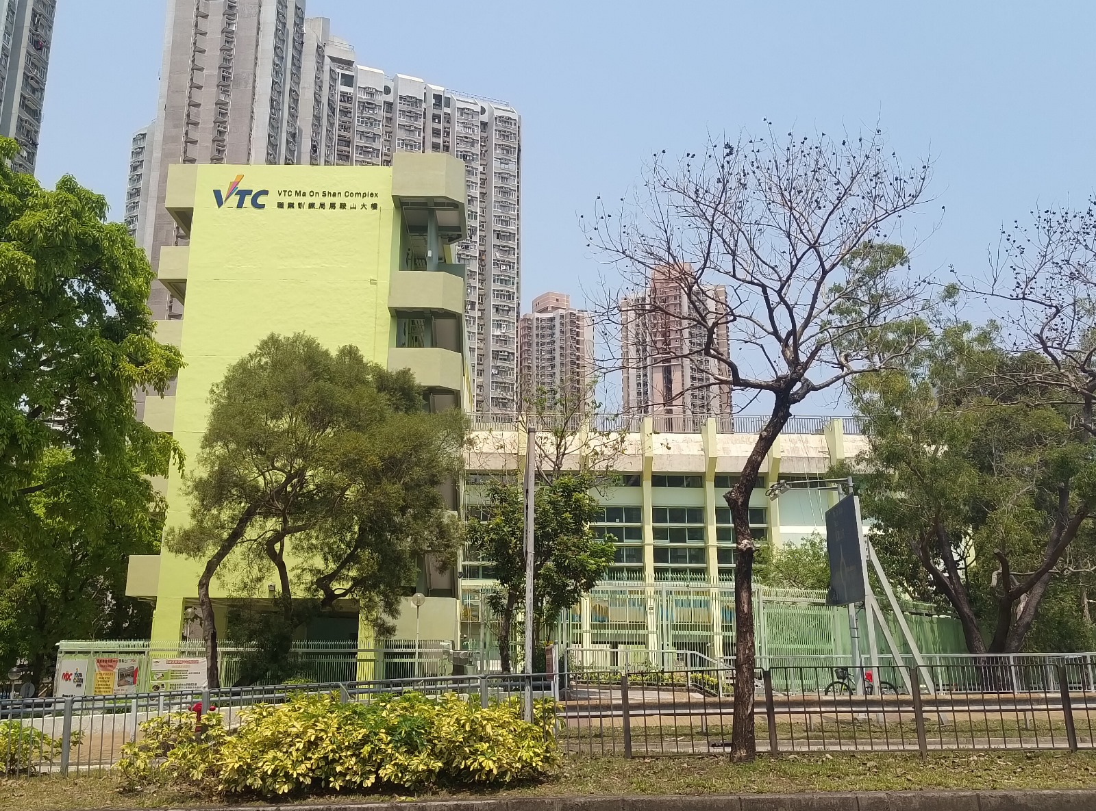 IVDC 匯縱專業發展中心-馬鞍山
