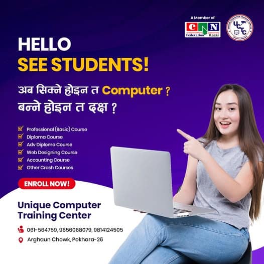 Unique Computer Training Center | Pokhara