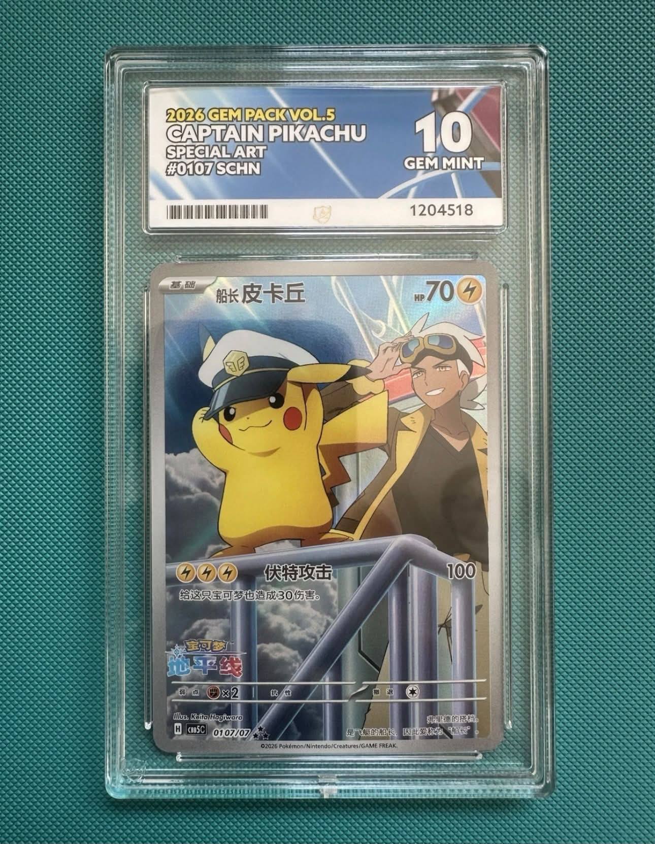 Why did the value of Captain Pikachu PSA 10 Gem Mint Pokémon card