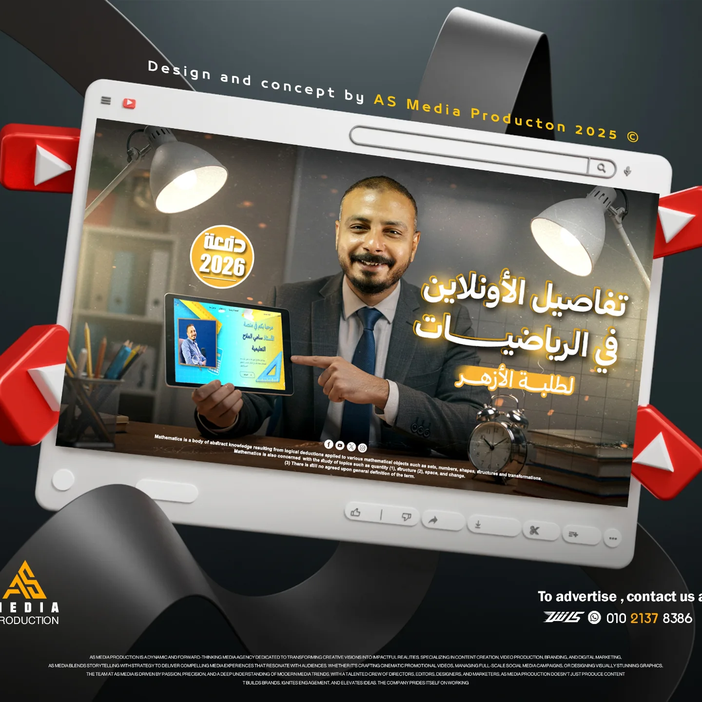 Ahmed Mohamed Samir