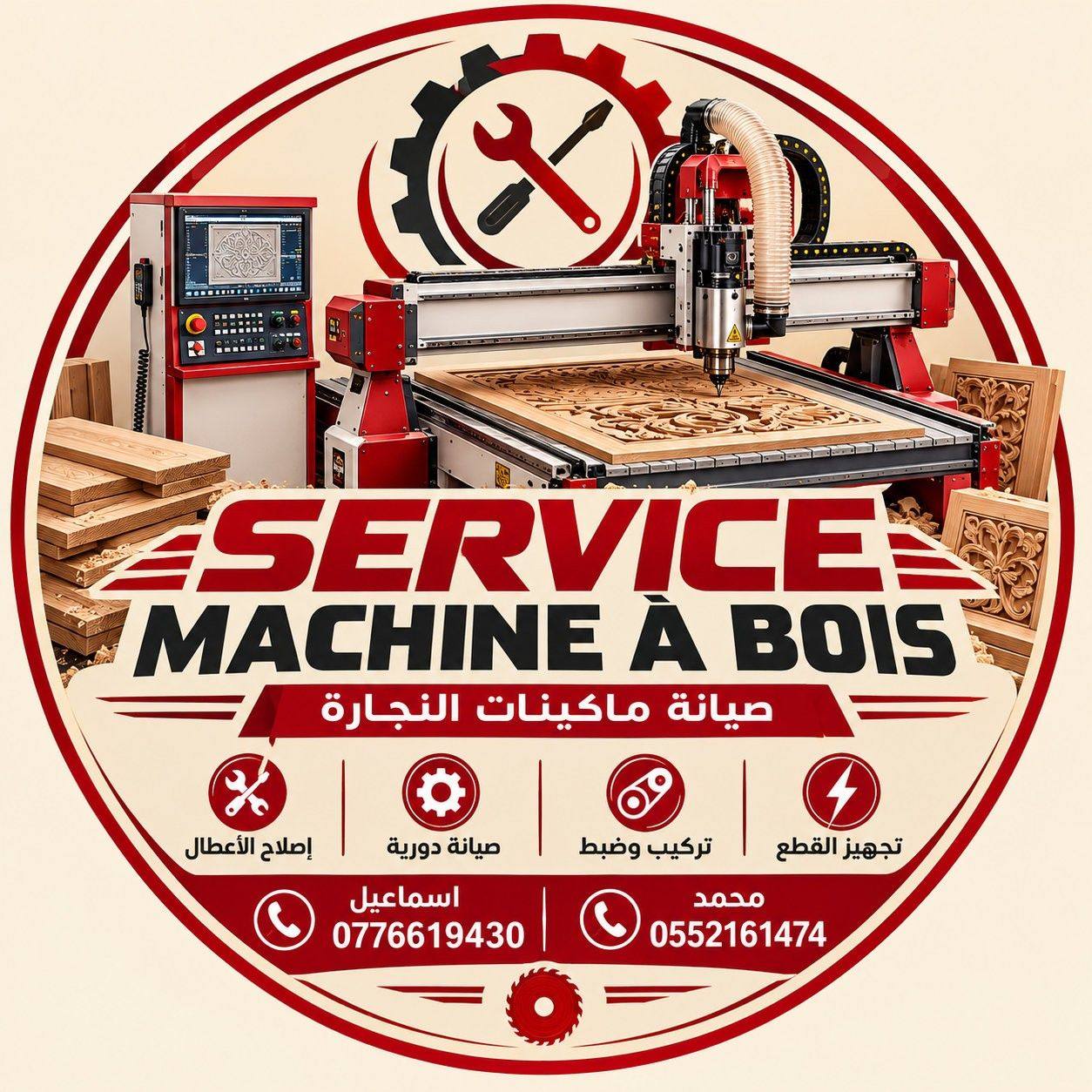 Service machine a bois on Reels