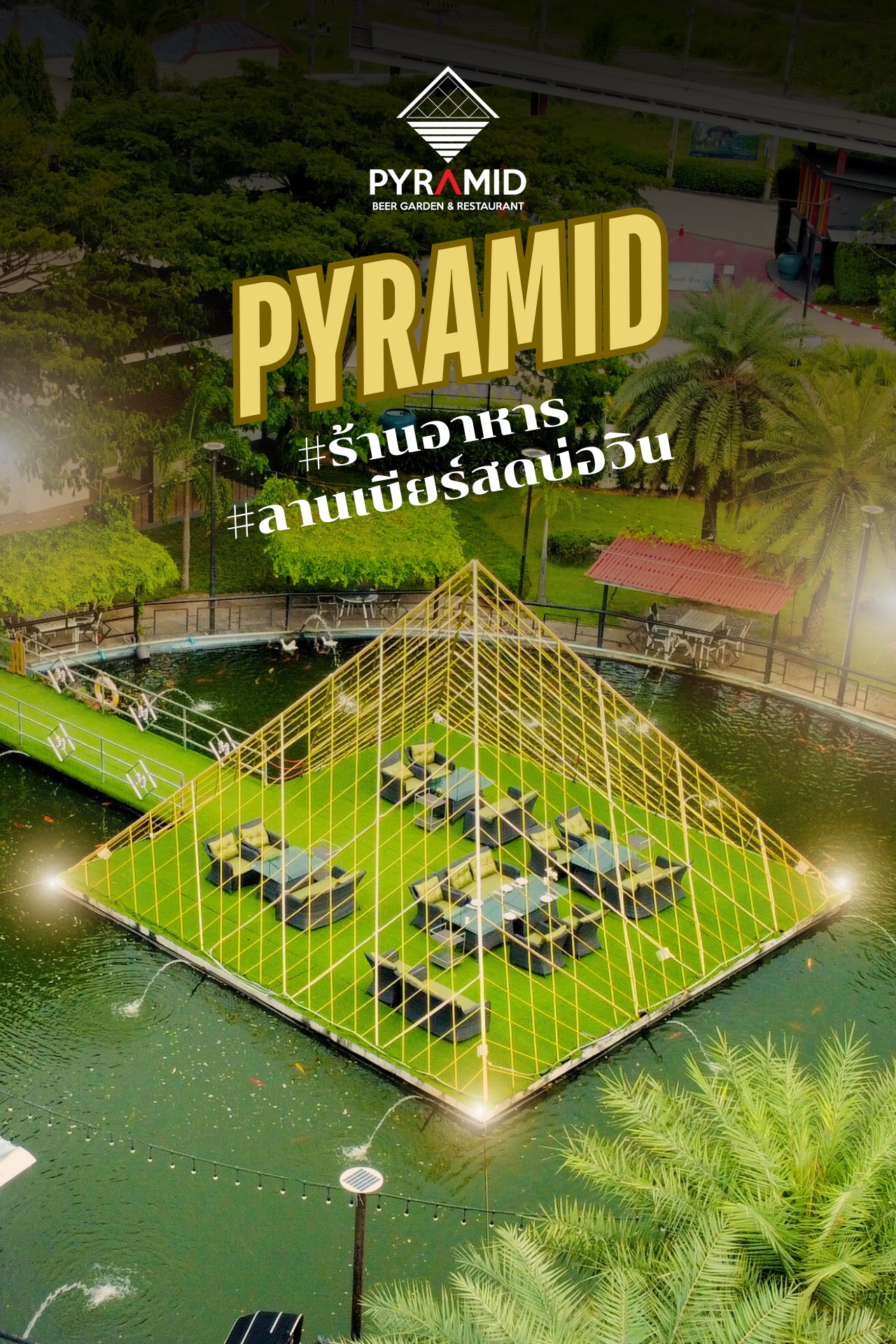 Pyramid Beer Garden & Restaurant