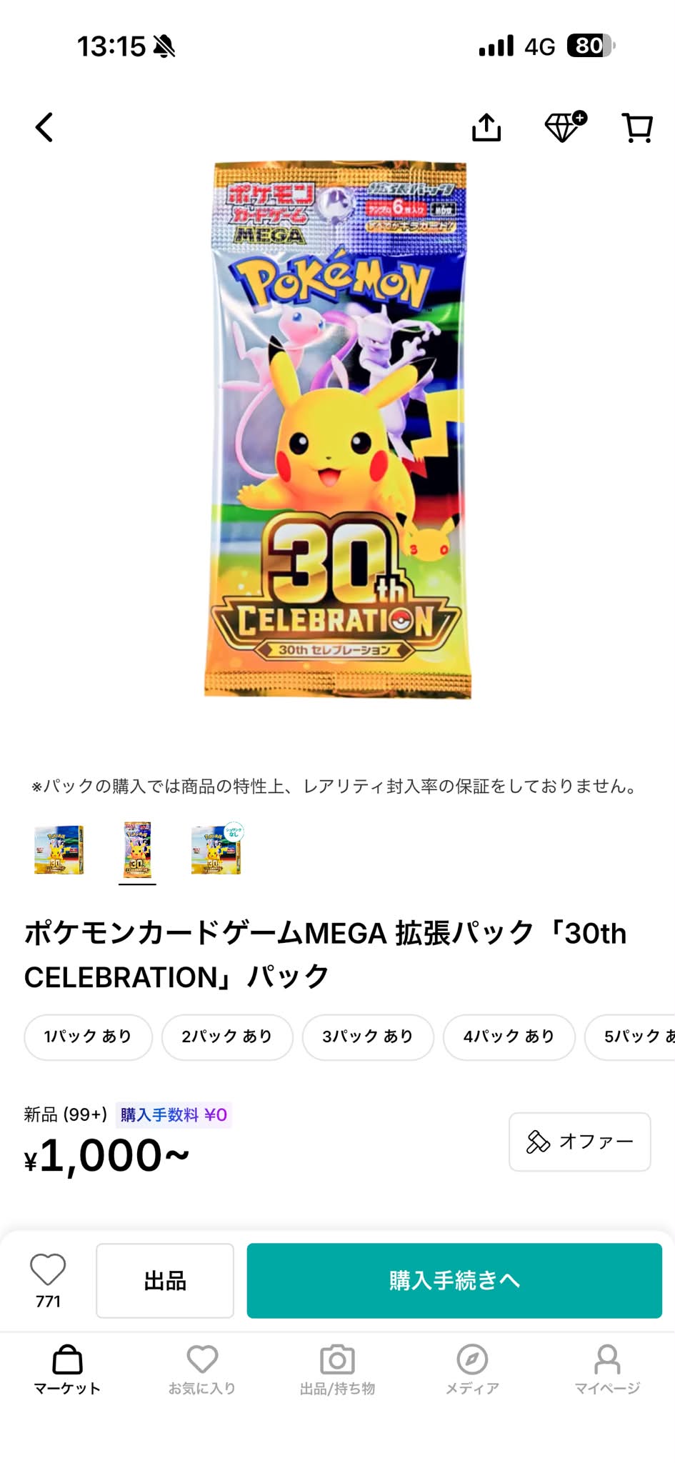 2m3 tìm box 30th