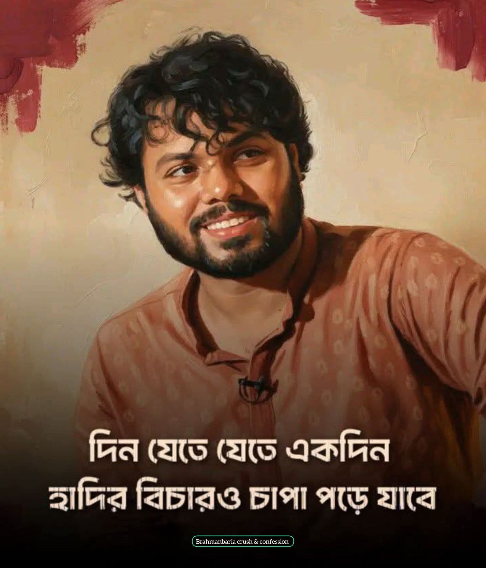 Md. Rajim Islam