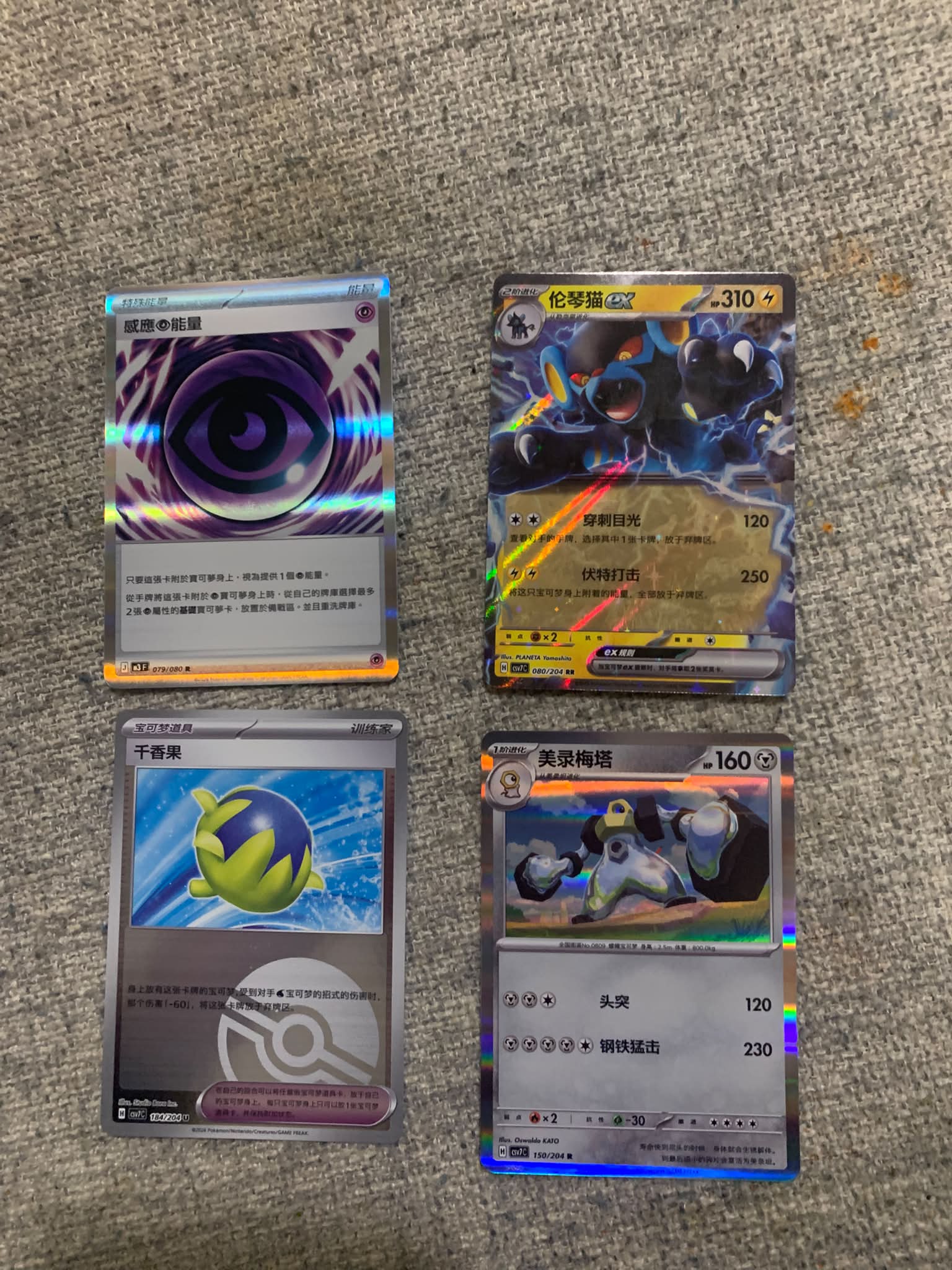 best pokemon card packs to buy reddit TCG 3 Booster Packs, 30 Cards Total, Value Pack with 3 Blister Packs, 100% Authentic, Random Chance at Rares & Holofoils : Toys & Games The 6 best Pokmon packs