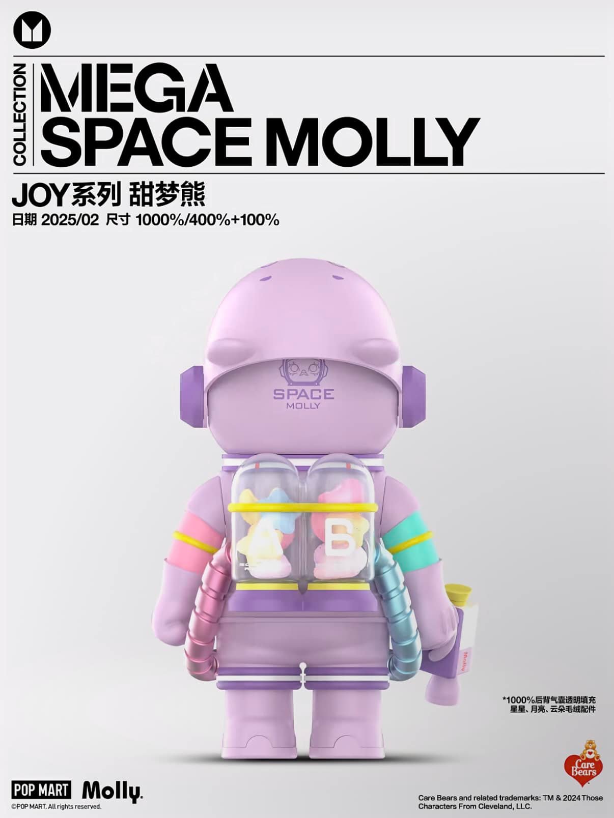 MEGA SPACE MOLLY - Sweet Dream Bear 1000% 400%+100% ? MEGA ROYAL 