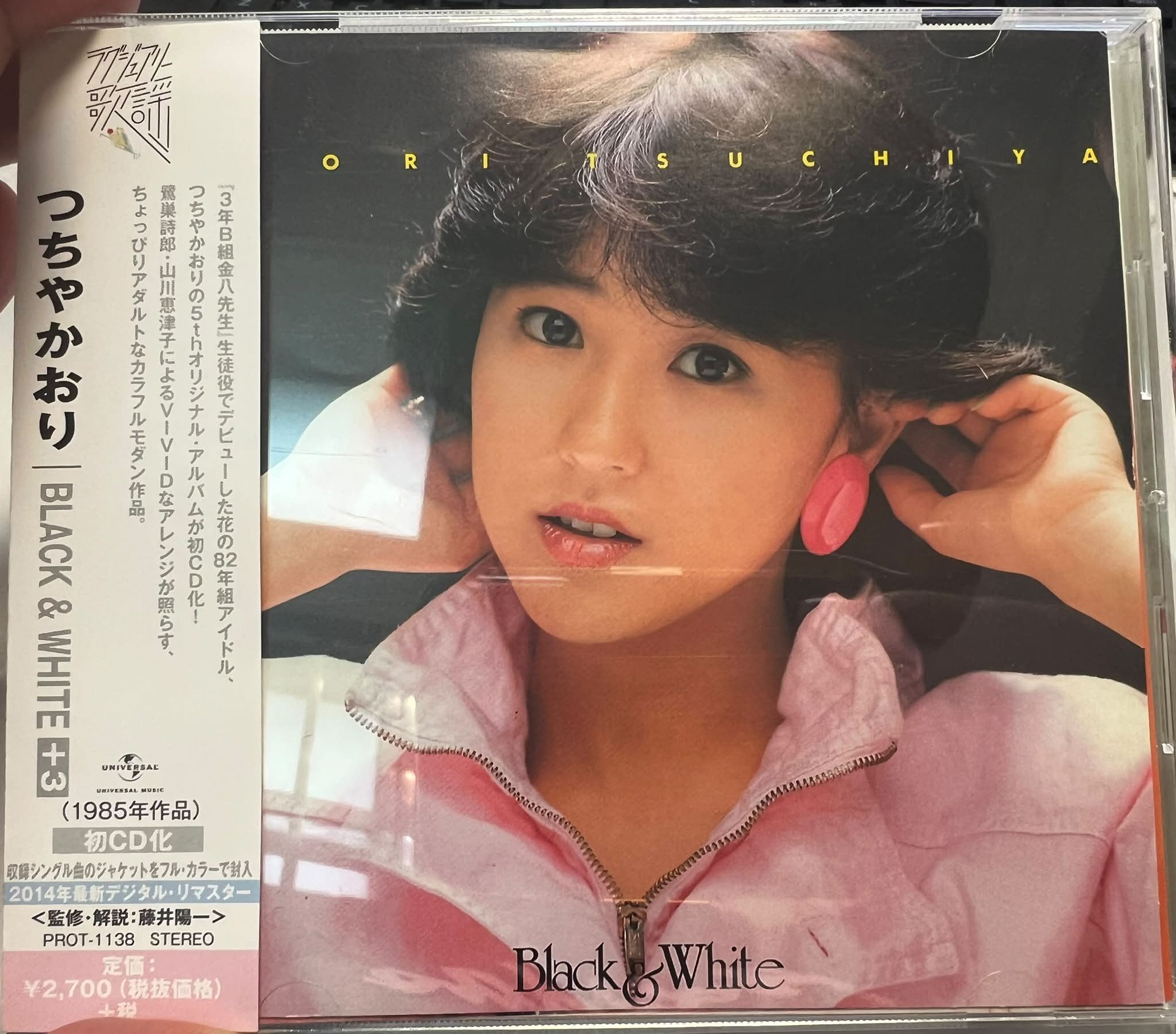 80年代の輝き ✨ 奈保子さんの笑顔は、まさに「癒やし」そのもの