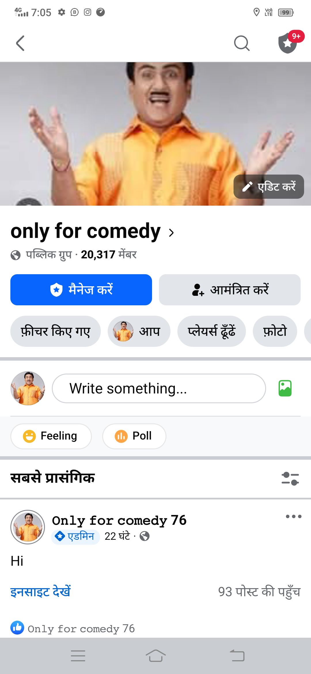 only for comedy | Facebook