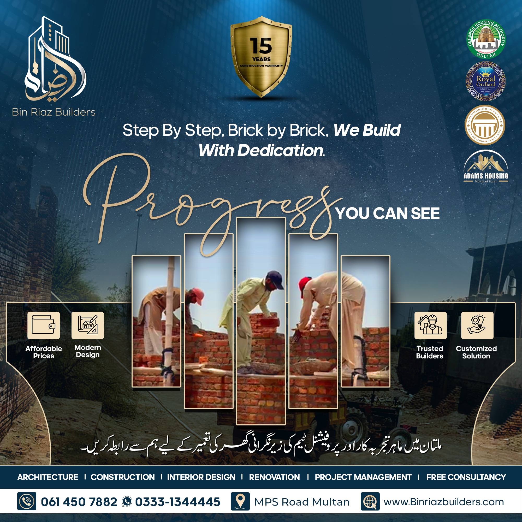 Bin Riaz Builders | Multan
