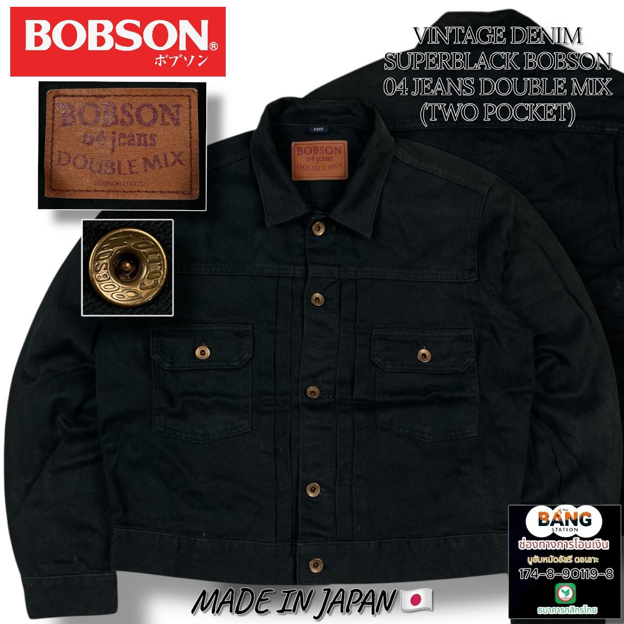 The BANG - แบรนด์:VINTAGE BOBSON DOUBLE MIX SUPERBLACK JAPAN 🇯🇵 เปิด ...