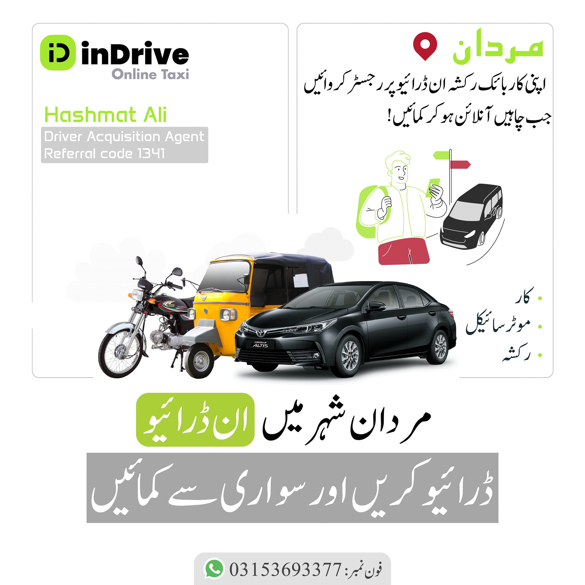 Drivers Support | Lahore