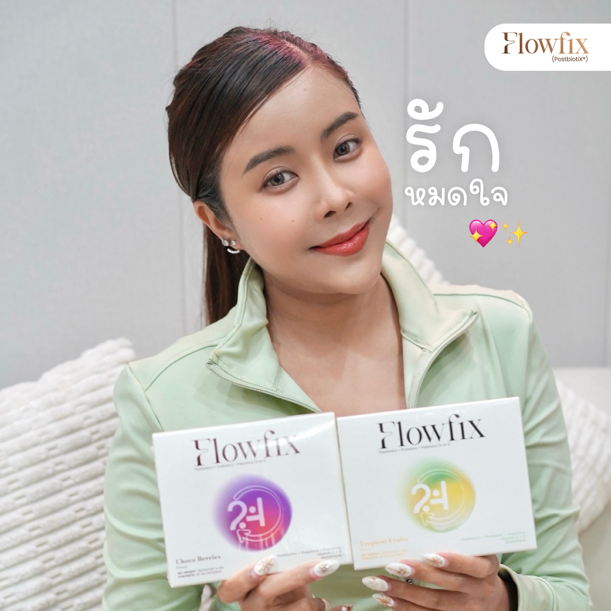 Flowfix Thailand