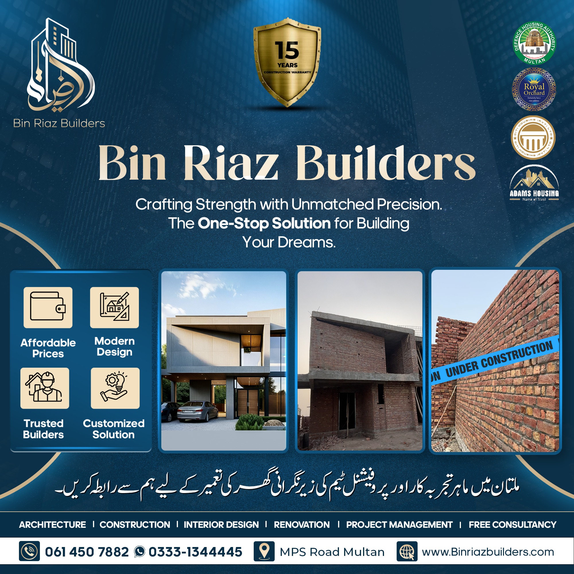 Bin - 𝗕𝗶𝗻 𝗥𝗶𝗮𝘇 𝗕𝘂𝗶𝗹𝗱𝗲𝗿𝘀 – 𝘆𝗼𝘂𝗿 𝘁𝗿𝘂𝘀𝘁𝗲𝗱 𝗽𝗮𝗿𝘁𝗻𝗲𝗿 𝗶𝗻 𝘁𝘂𝗿𝗻𝗶𝗻𝗴 𝗱𝗿𝗲𝗮𝗺𝘀 𝗶𝗻𝘁𝗼 ...