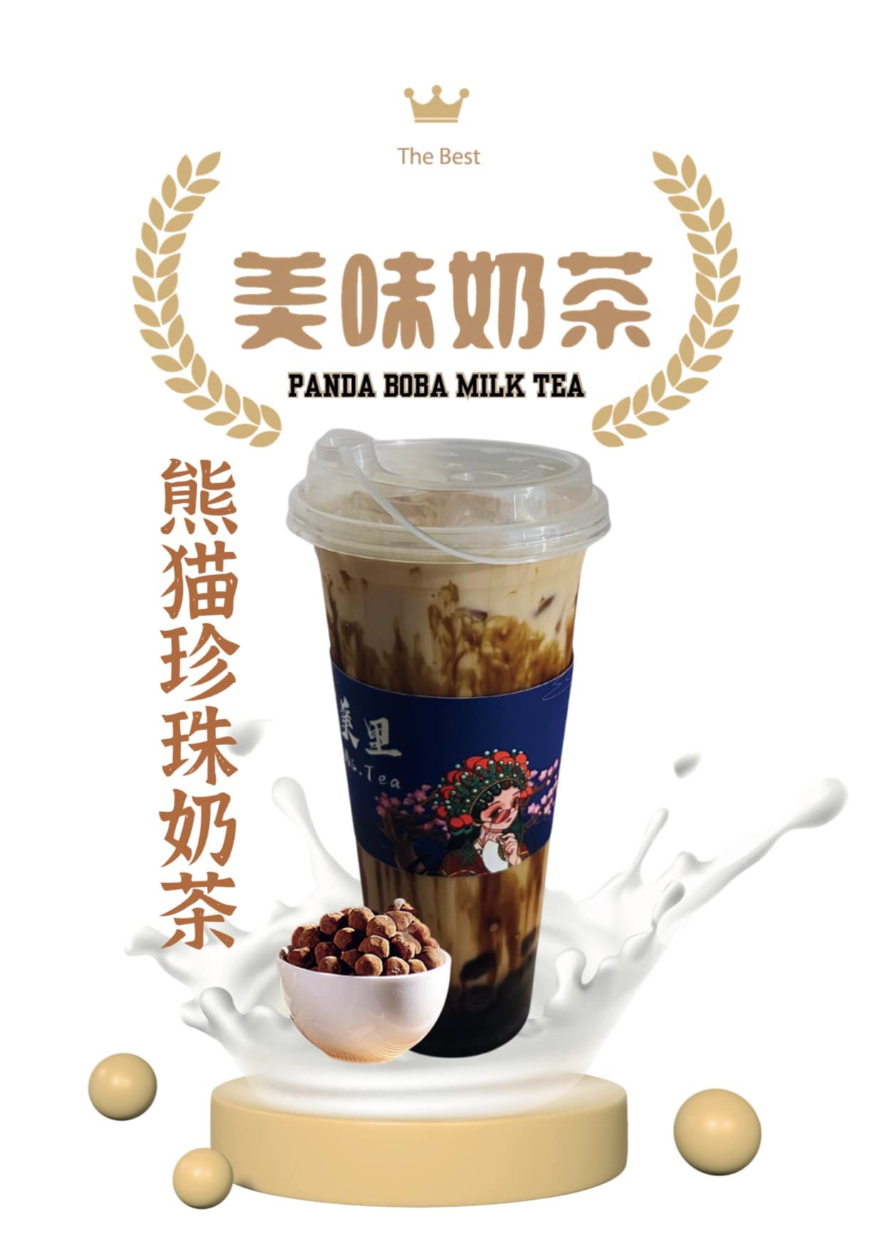 Ms TEA | Miri