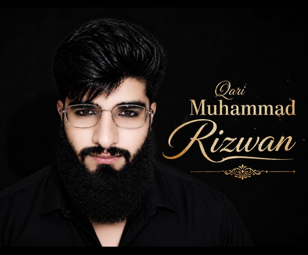 Qari Muhammad Rizwan | Shad Bagh