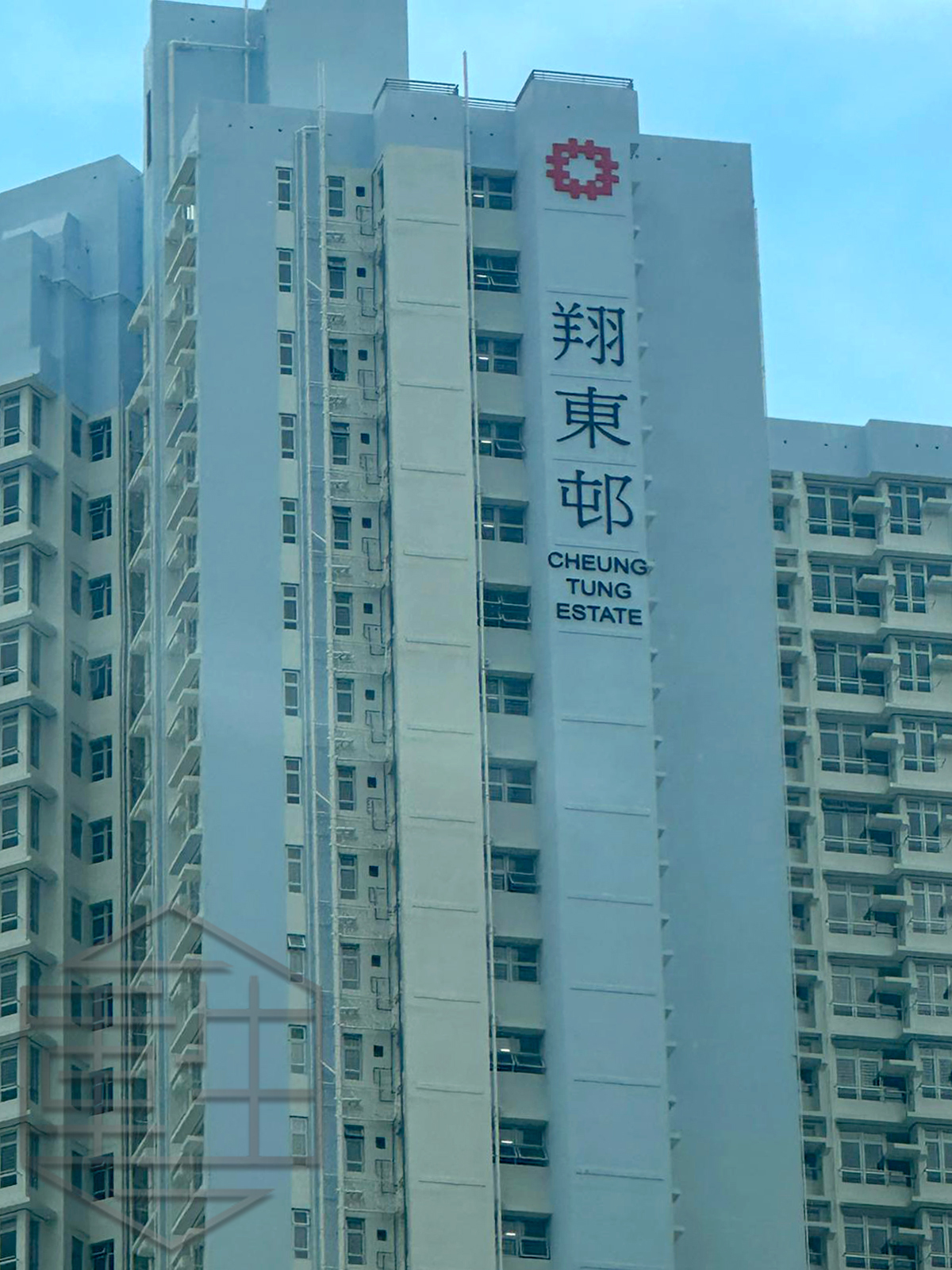重生室內裝修公司-公屋/居屋/私樓 - 【翔東邨收樓】 🎊 翔東邨收樓喇！🎊 立即著手計劃裝修啦！我哋擁有多年經驗嘅專業團隊，為每位業主提供度 ...