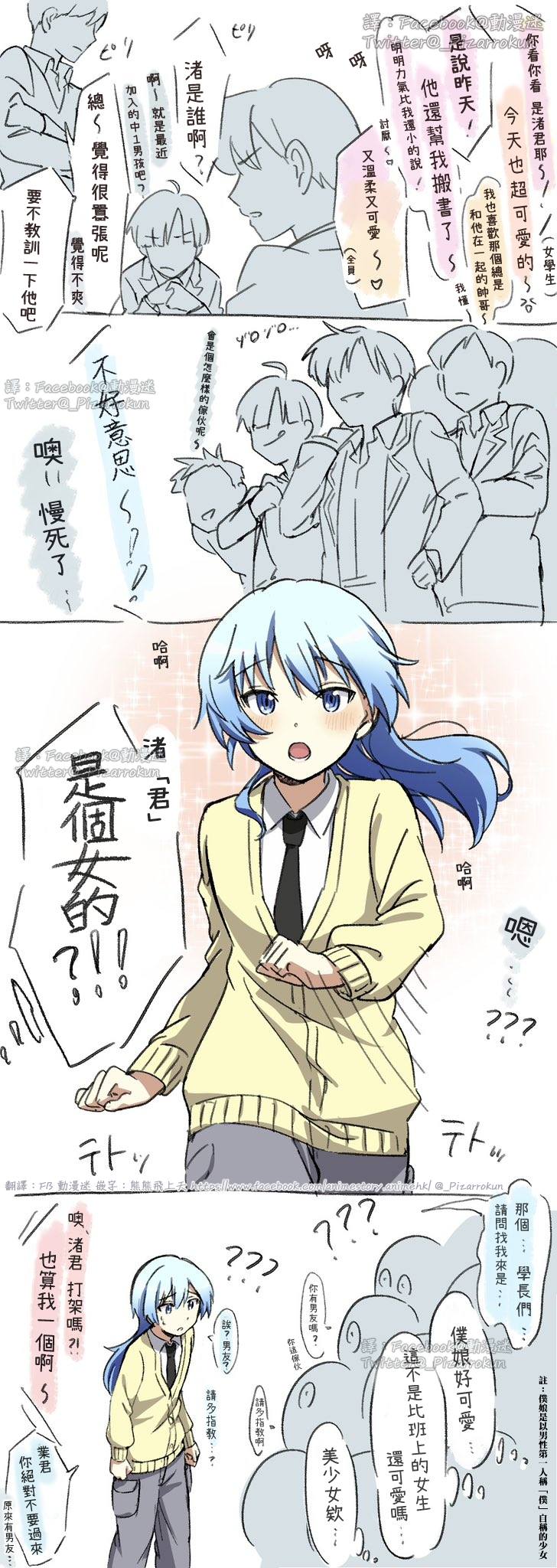暗殺教室 暗殺教室 Twitter@_Pizarrokun