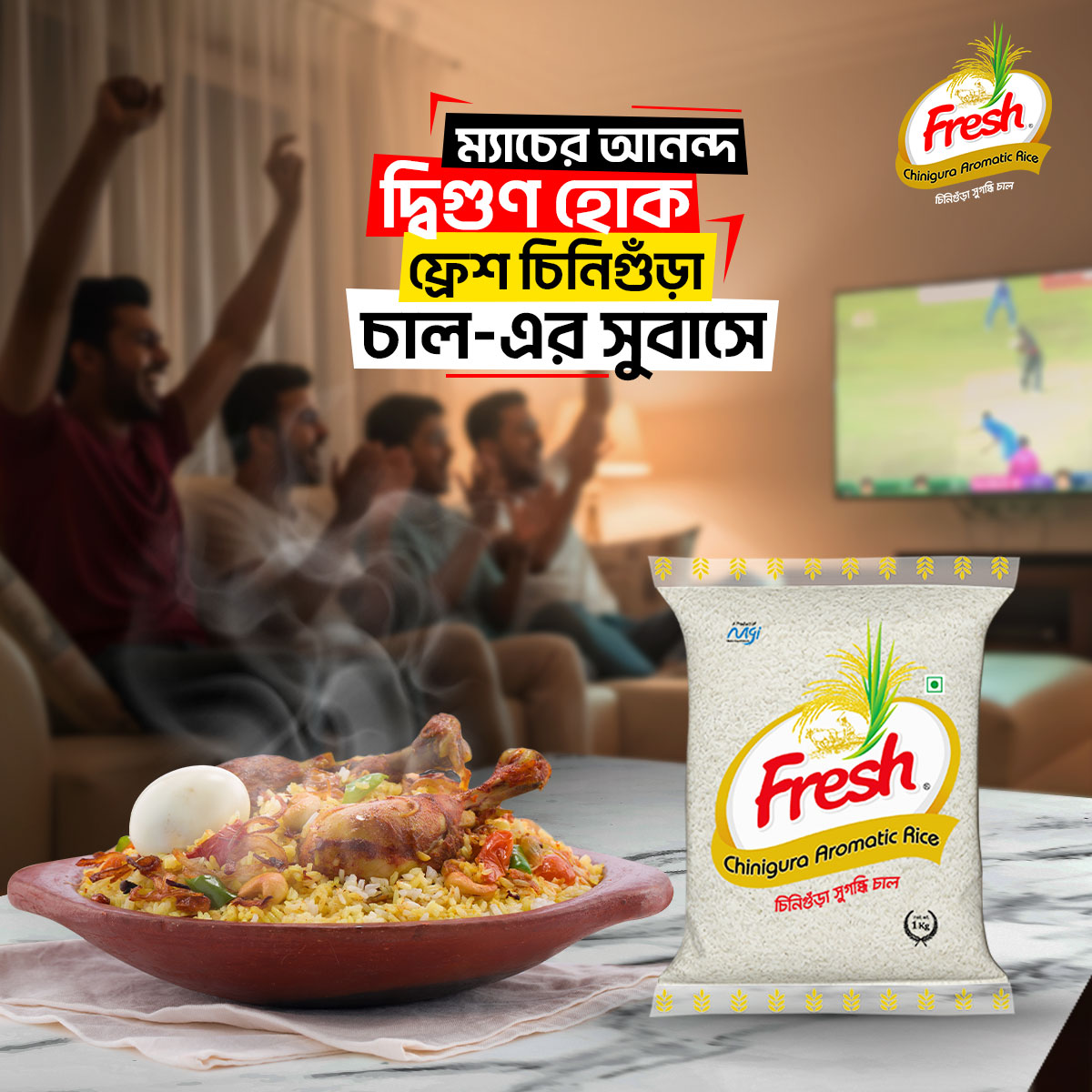 Fresh Rice | Dhaka