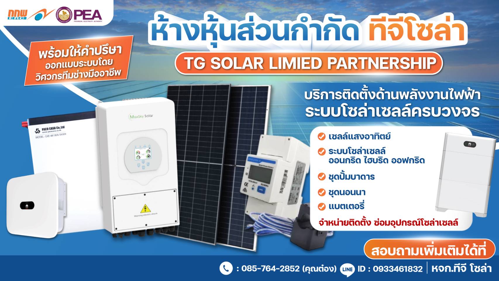 GTO GROUP - GTO GROUP added a new photo.