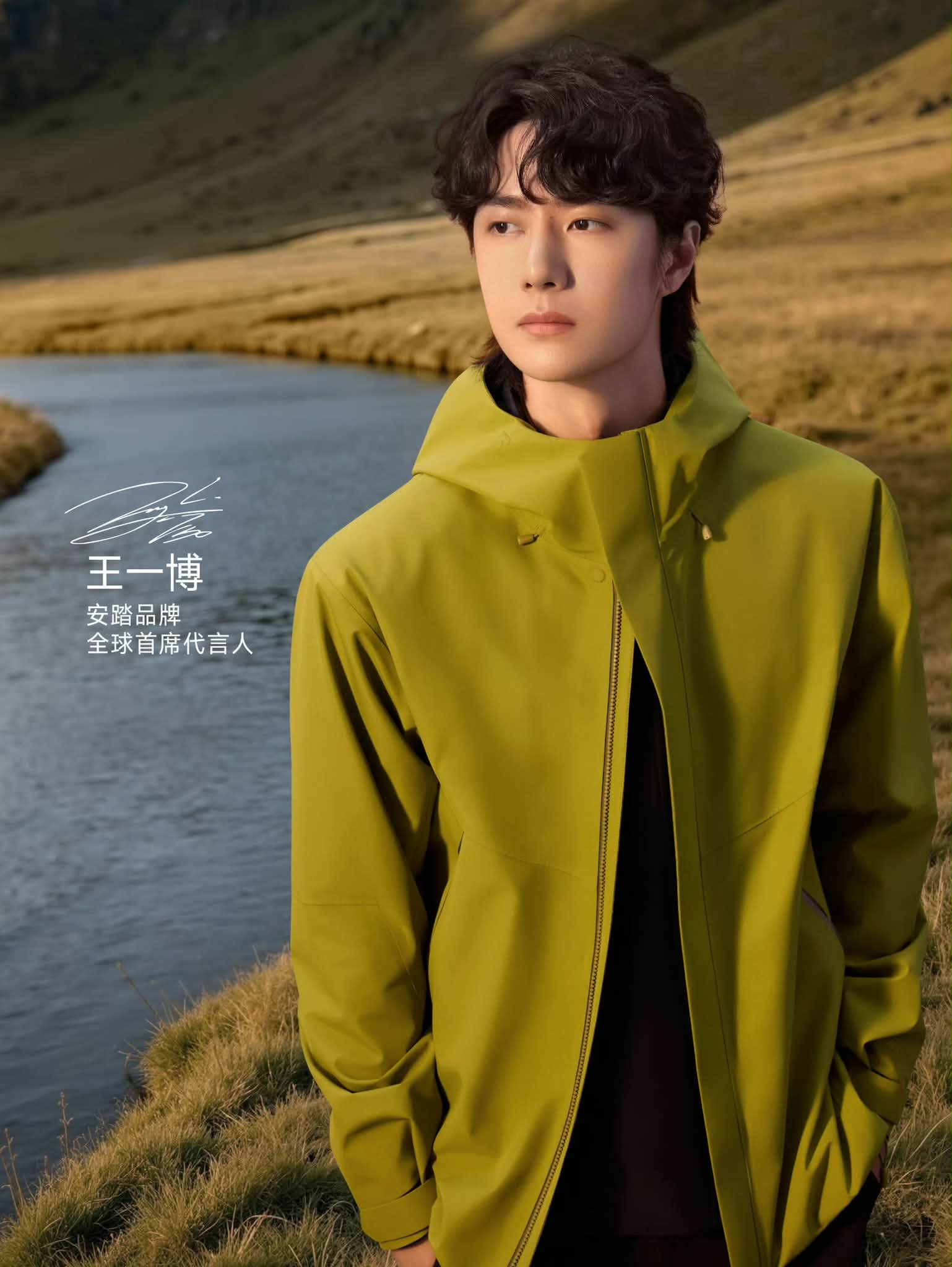 Wang Yibo stars in Anta's AG-Smart Link magnetic jacket campaign