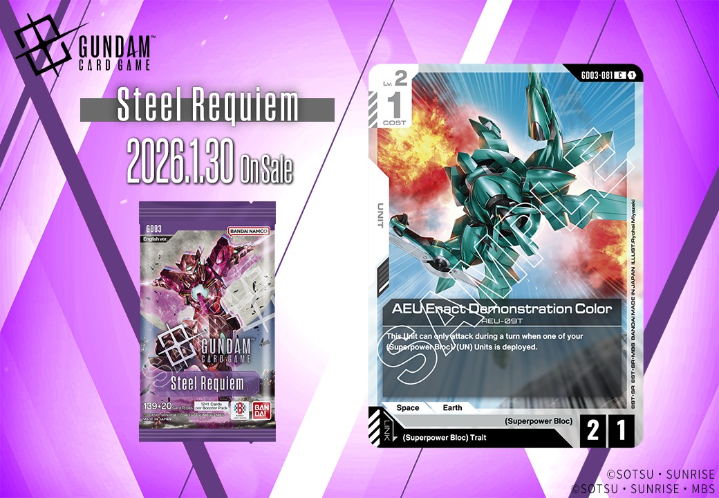 Gundam Card Game Steel Requiem booster pack art revealed